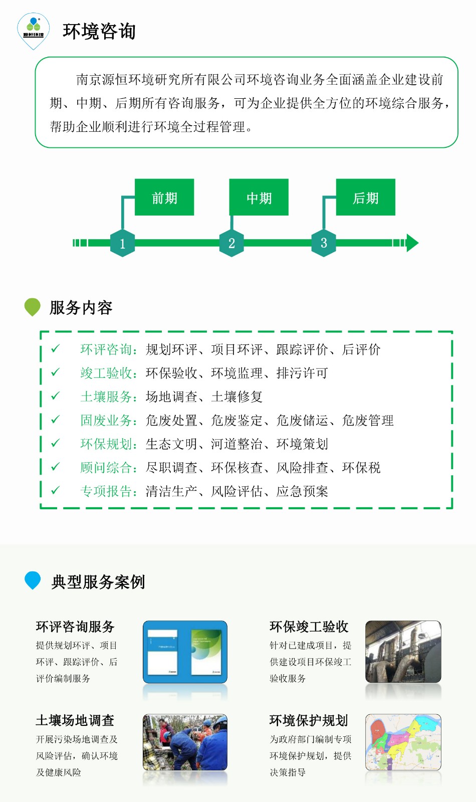 1-1修改.jpg